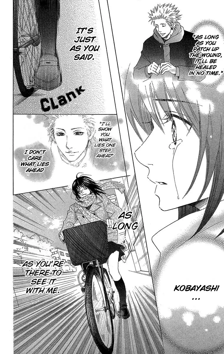 Seishun Walker Chapter 3 42